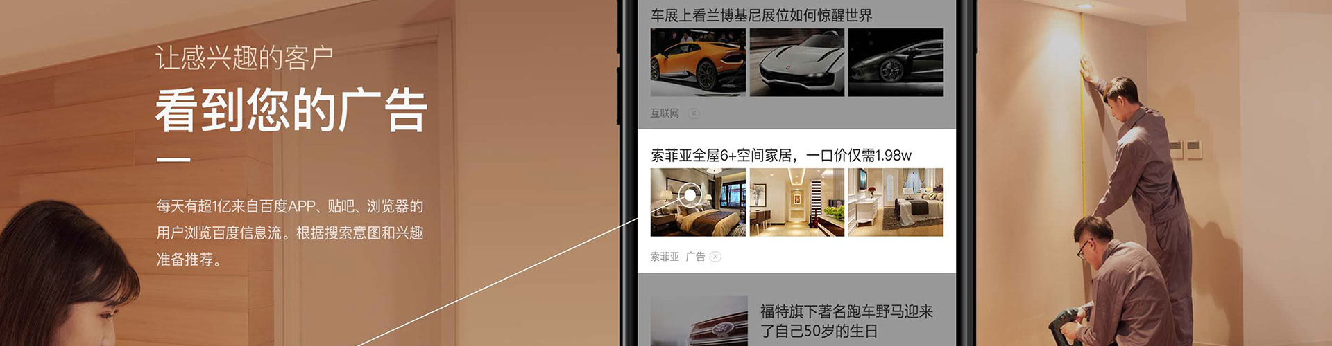 工布江达信息流营销